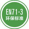 La certificazione EN71-3 è uno standard importante dell